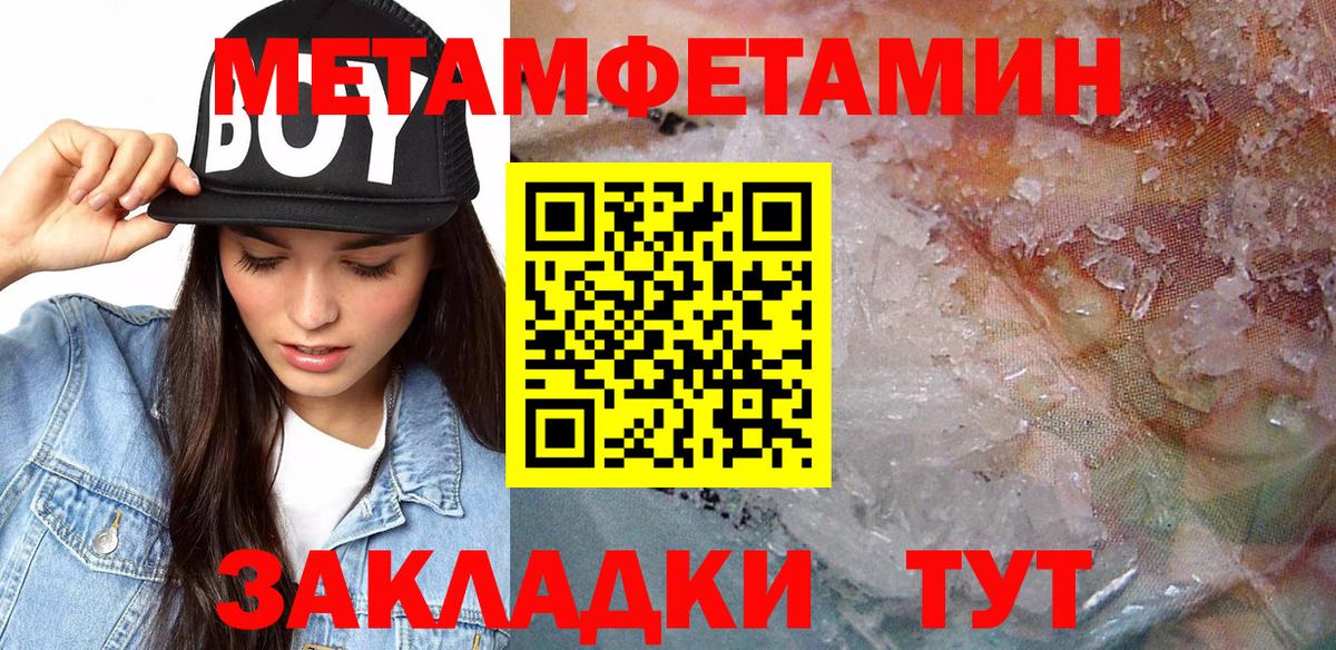 Марихуана  Кокаин  МЕФ   Гашиш  Кудрово  Вход с VPN 