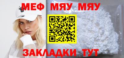 амф Тулун