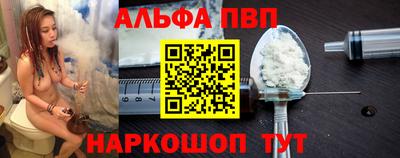 синтетический гашиш Туймазы