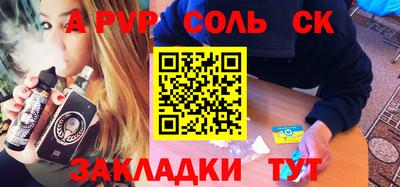 синтетический гашиш Туймазы