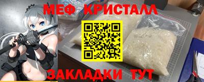 амф Тулун